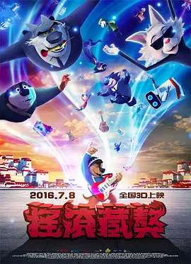 上班女郎