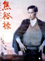 亚洲色诱