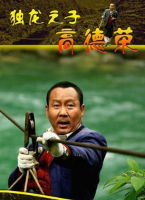 亚洲色诱